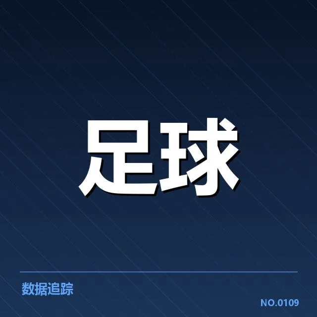 体育产业商业化趋势背后,资本涌入引发产业变革