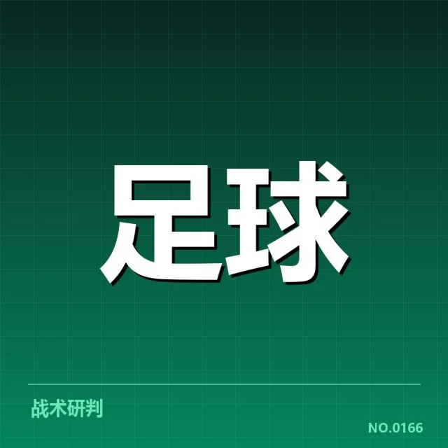 目前主导体育商业化的主要企业与赛事