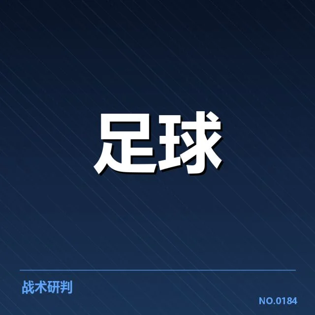 法国杯参赛俱乐部财政数据披露