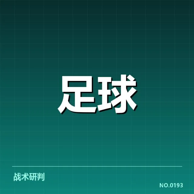 萨尔茨堡红牛球场建设:俱乐部未来发展走向如何