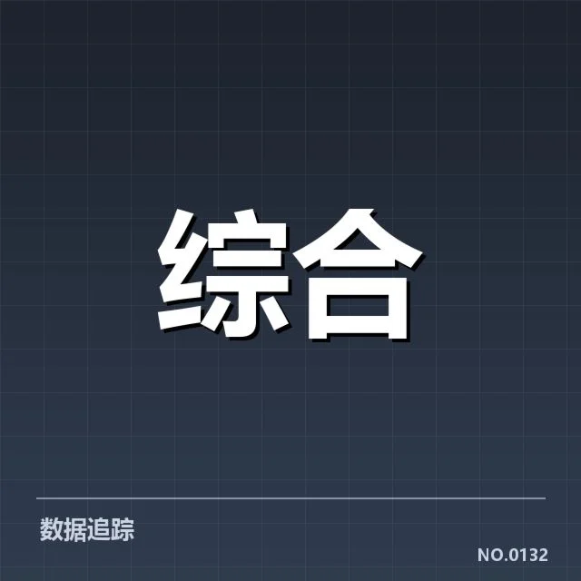 体育数据用户增长：行业未来发展潜力几何